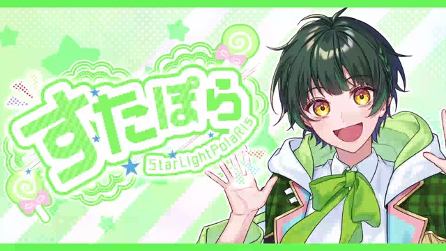 如月ゆう🌟すたぽらの配信のサムネイル画像