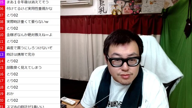 石川典行サブアカウントの配信のサムネイル画像