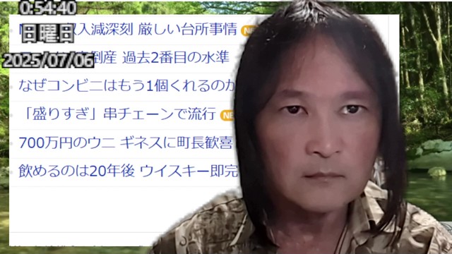 こうちゃの配信のサムネイル画像