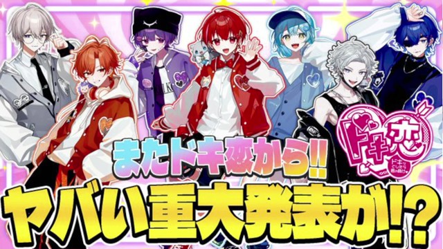 そあらくん@STPR BOYSの配信のサムネイル画像
