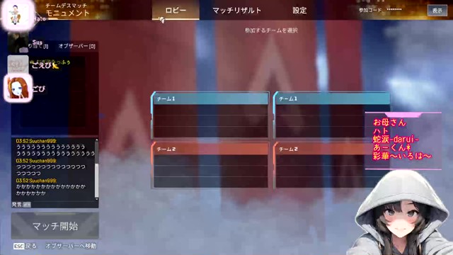 ぶろすむぎ子うっふぅんだるの配信のサムネイル画像