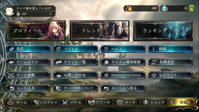 ねりりの配信のサムネイル画像