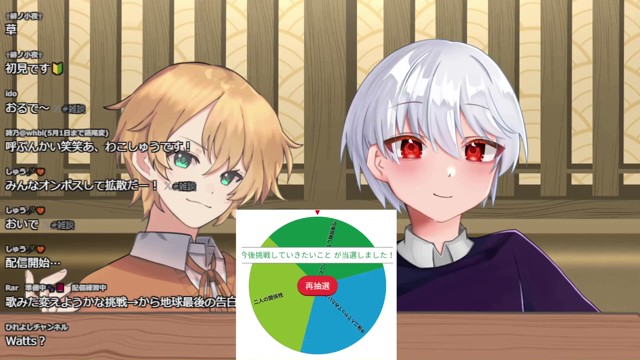 しゅう🪄🧡の配信のサムネイル画像