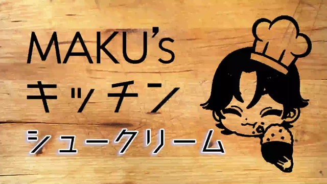 北枕の配信のサムネイル画像