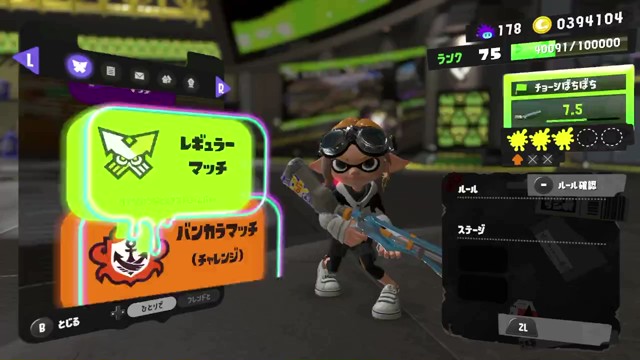 かなかな⋆͛🎮⋆͛の配信のサムネイル画像