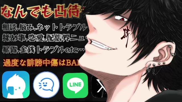 YoNの配信のサムネイル画像