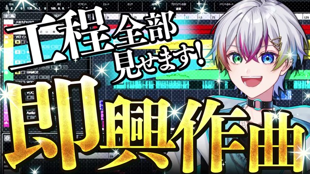Relu(れる)🌟すたぽらの配信のサムネイル画像