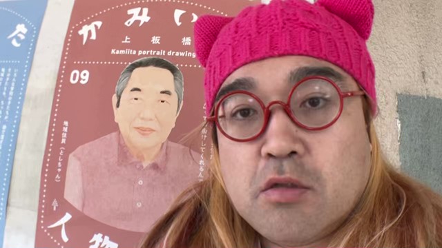 野田草履Ｐ816の配信のサムネイル画像