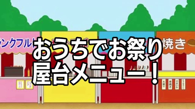 藤沢なな@もんじょりの配信のサムネイル画像