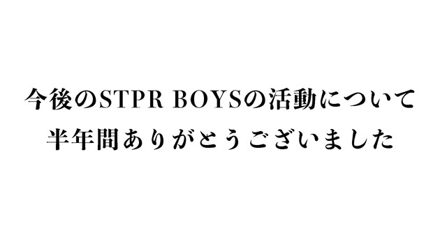 あまね@STPR BOYSの配信のサムネイル画像