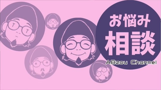 海老蔵 【 職業:おじさん 】の配信のサムネイル画像