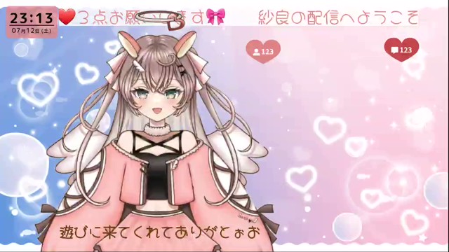 紗良｡.🥗໒꒱°*。の配信のサムネイル画像