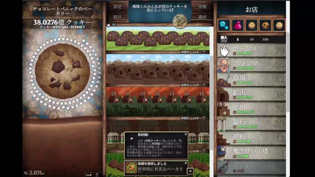 悠の配信のサムネイル画像