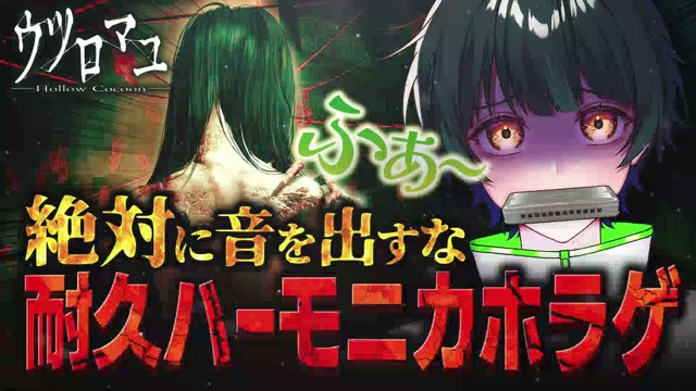 如月ゆう🌟すたぽらの配信のサムネイル画像