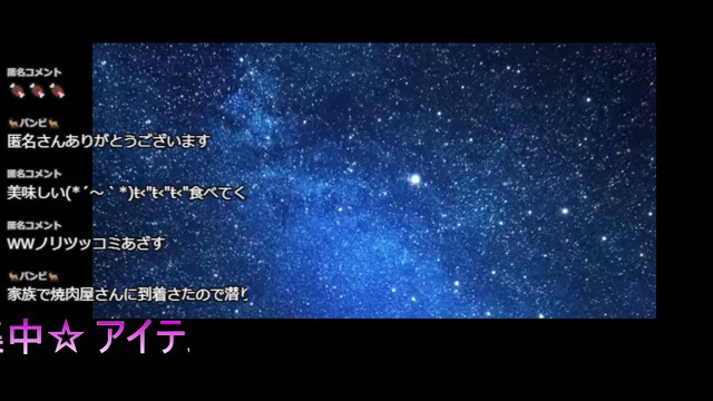 りゅせぴっぴの配信のサムネイル画像