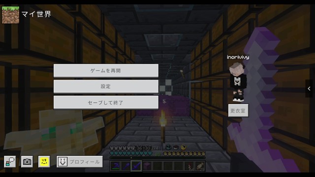 祈の配信のサムネイル画像