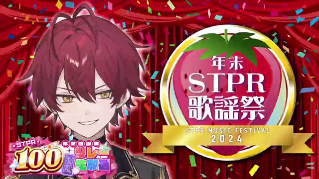 ばぁう@STPR100時間リレー生放送中！の配信のサムネイル画像