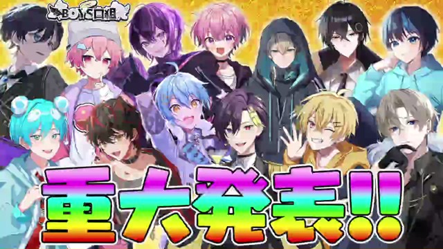 そあらくん@STPR BOYSの配信のサムネイル画像