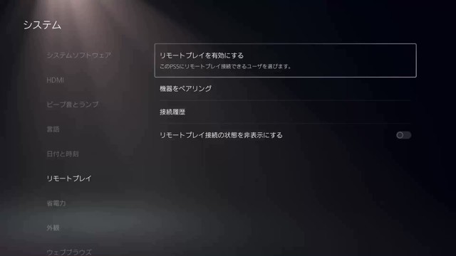 そーくんの配信のサムネイル画像