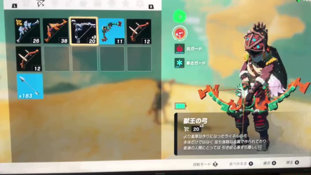 谷口界の配信のサムネイル画像