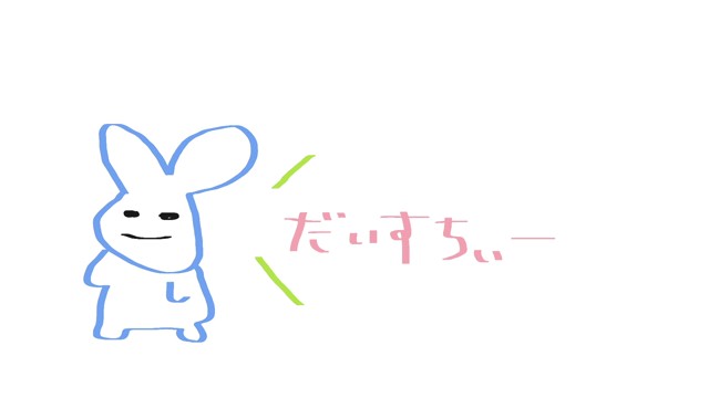 ﾁﾉの配信のサムネイル画像