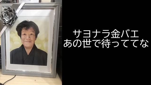 VenJotaro(便所太郎)💫の配信のサムネイル画像
