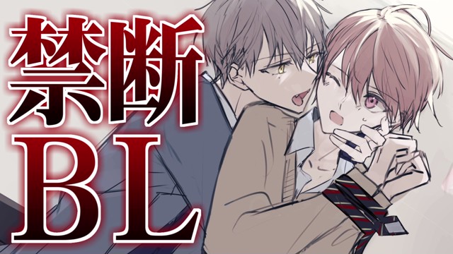 らお@STPR BOYSの配信のサムネイル画像