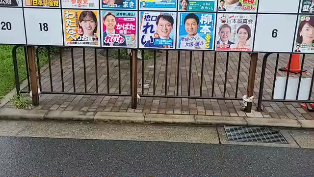 選挙ウォッチャーちだいの配信のサムネイル画像