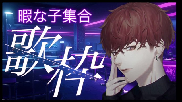 4RuT（しるてぃー）の配信のサムネイル画像