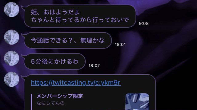 ゆきむら。の配信のサムネイル画像