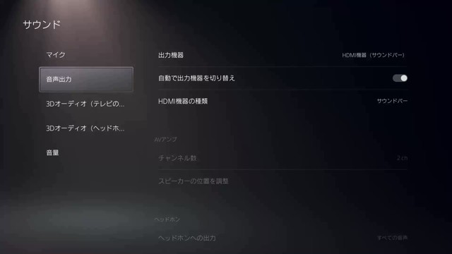 裏もんじょりの配信のサムネイル画像