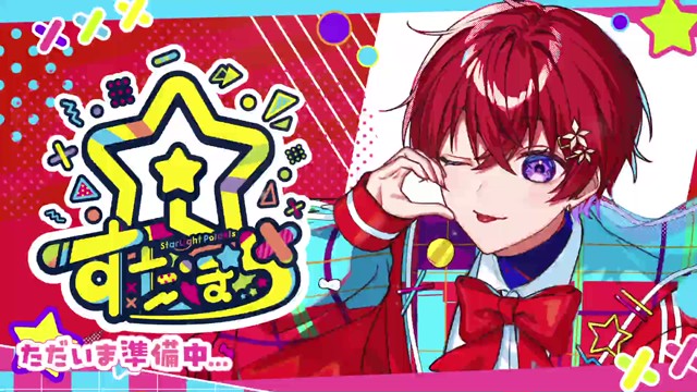 Coe.（こえ）🌟 すたぽらの配信のサムネイル画像