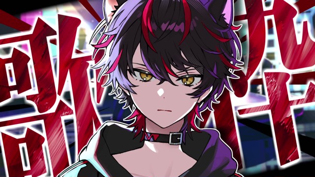 らお【すにすて】の配信のサムネイル画像