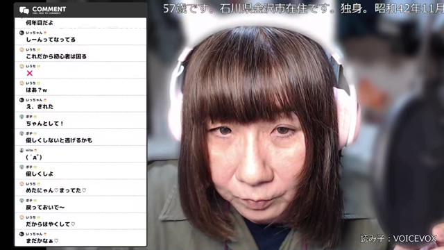 めためたの配信のサムネイル画像