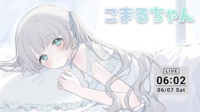 こまるちゃん💭VTuber準備中の配信のサムネイル画像