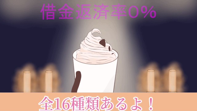 坂月 わにの配信のサムネイル画像