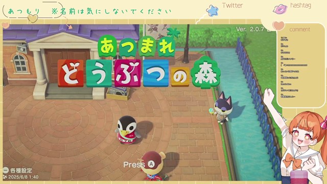 なるせの配信のサムネイル画像