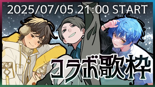 すたんちゃん◎クレノアの配信のサムネイル画像