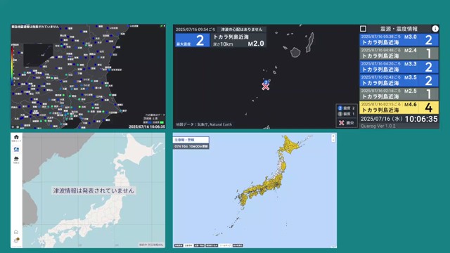yuminquakelive(YQL)yumin地震観測所の配信のサムネイル画像