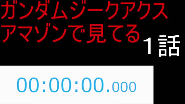 三木の配信のサムネイル画像