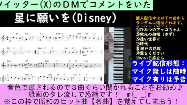石ちゃん（旧・アライグマ）の配信のサムネイル画像