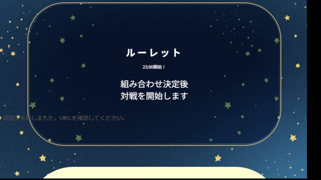 愛咲 唯(ｶﾞｯｷｰ)🌹の配信のサムネイル画像