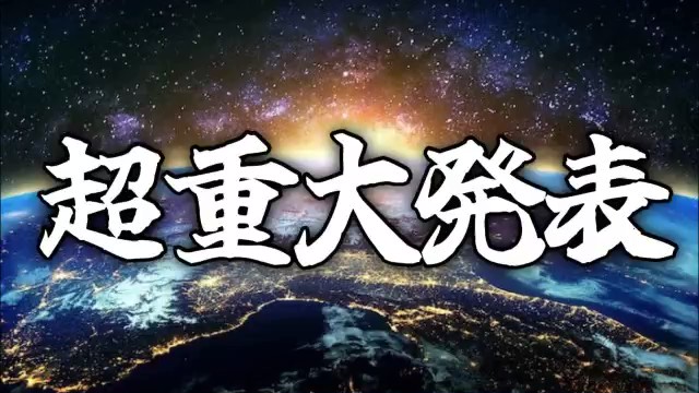 VenJotaro(便所太郎)💫の配信のサムネイル画像