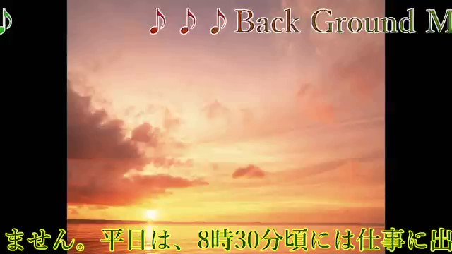 吉宗の配信のサムネイル画像