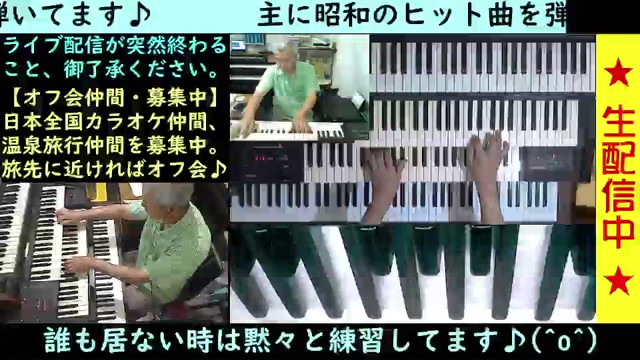 石ちゃん（旧・アライグマ）の配信のサムネイル画像