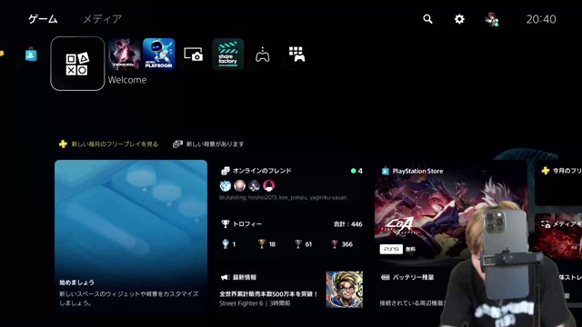 そーくんの配信のサムネイル画像