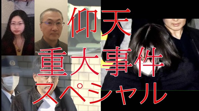海老蔵 【 職業:おじさん 】の配信のサムネイル画像