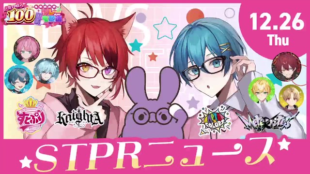 莉犬くん＠すとぷりの配信のサムネイル画像