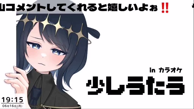 L u n a @ ブライトサインの配信のサムネイル画像