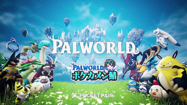 かえさぶの配信のサムネイル画像